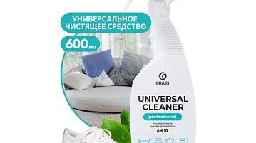 Universal Cleaner Professional, 0.6 л